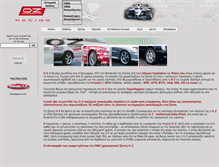 Tablet Screenshot of ozracing.gr